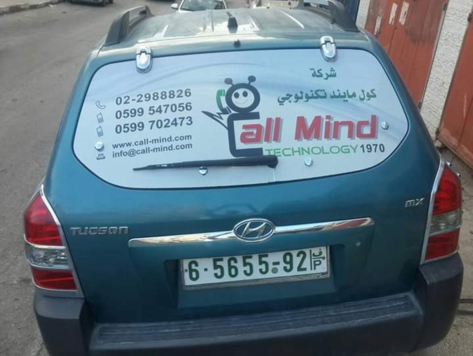 CALL MIND TECHNOLOGY company vehicle from the archive